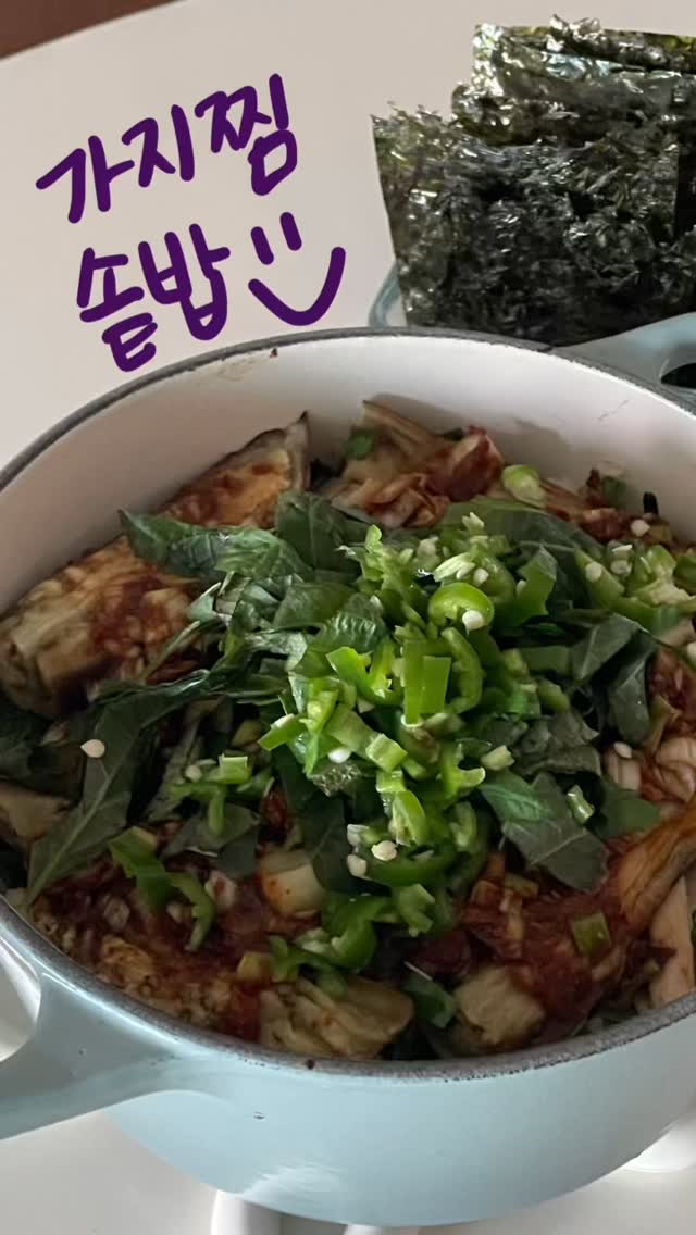 @babbabyiya이 올린 르크루제코리아 태그 게시물