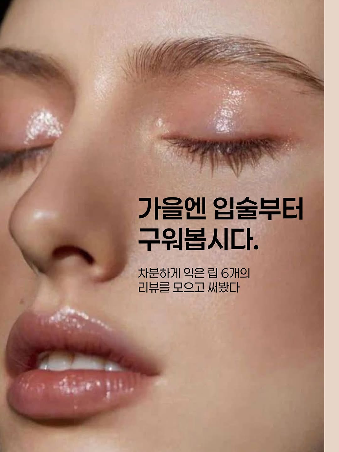 @dudogimagazine이 올린 아떼 태그 게시물