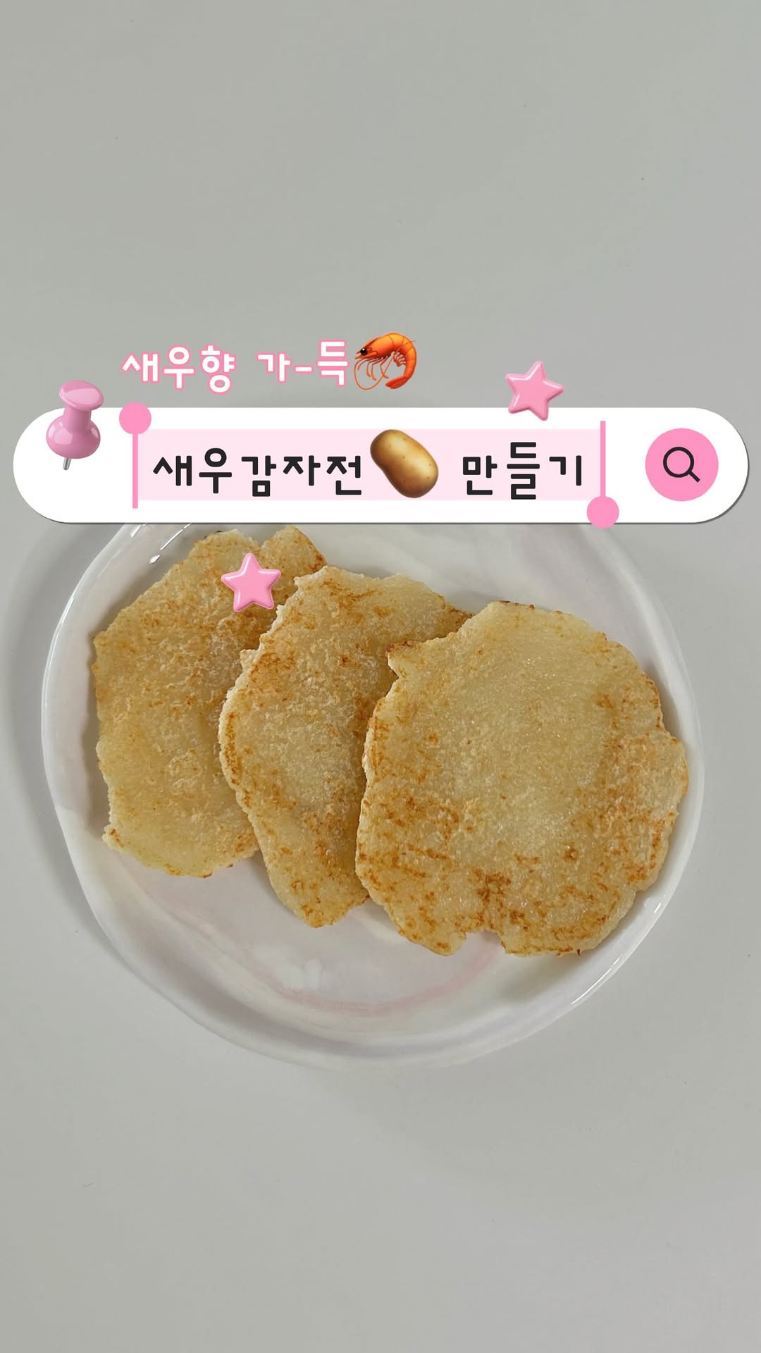 @bboca_is_growing이 올린 애플스푼 초간편 큐브 태그 게시물