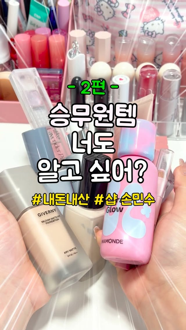 @vibe_yuha이 올린 브이디엘 태그 게시물