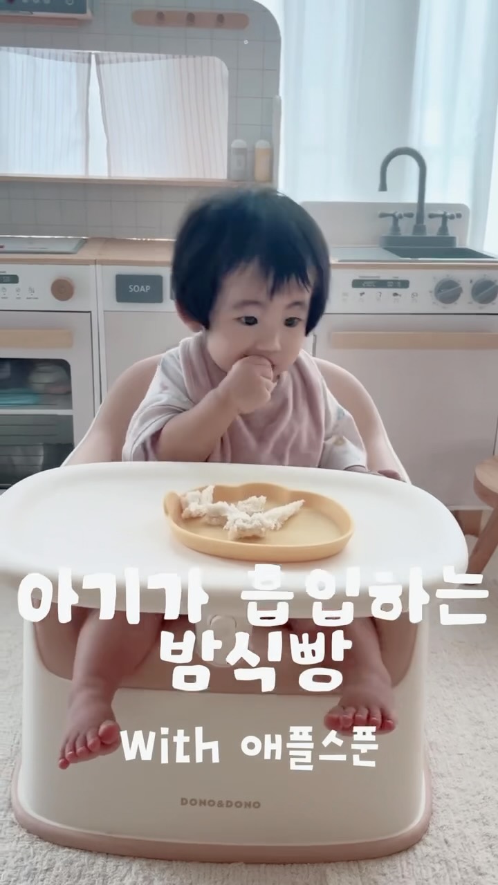 @2yu_sisters이 올린 애플스푼 초간편 큐브 태그 게시물