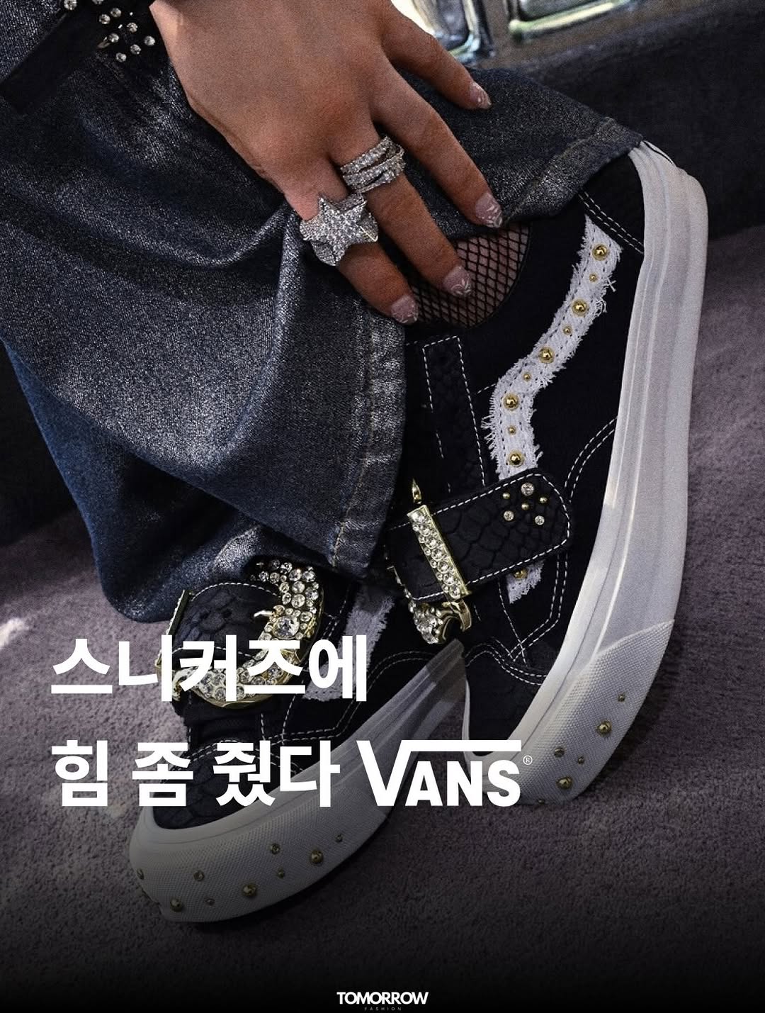 @tomorrow_fashion_이 올린 반스 태그 게시물
