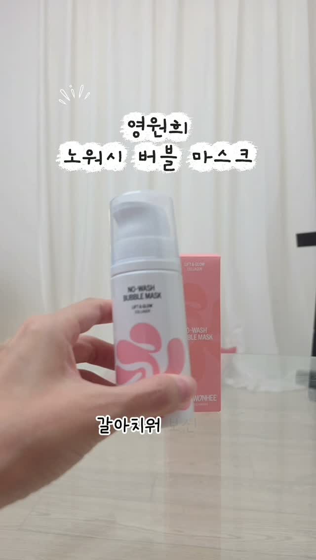 @pinkbeautylog이 올린 영원희ㅣ화잘먹 치트키 태그 게시물
