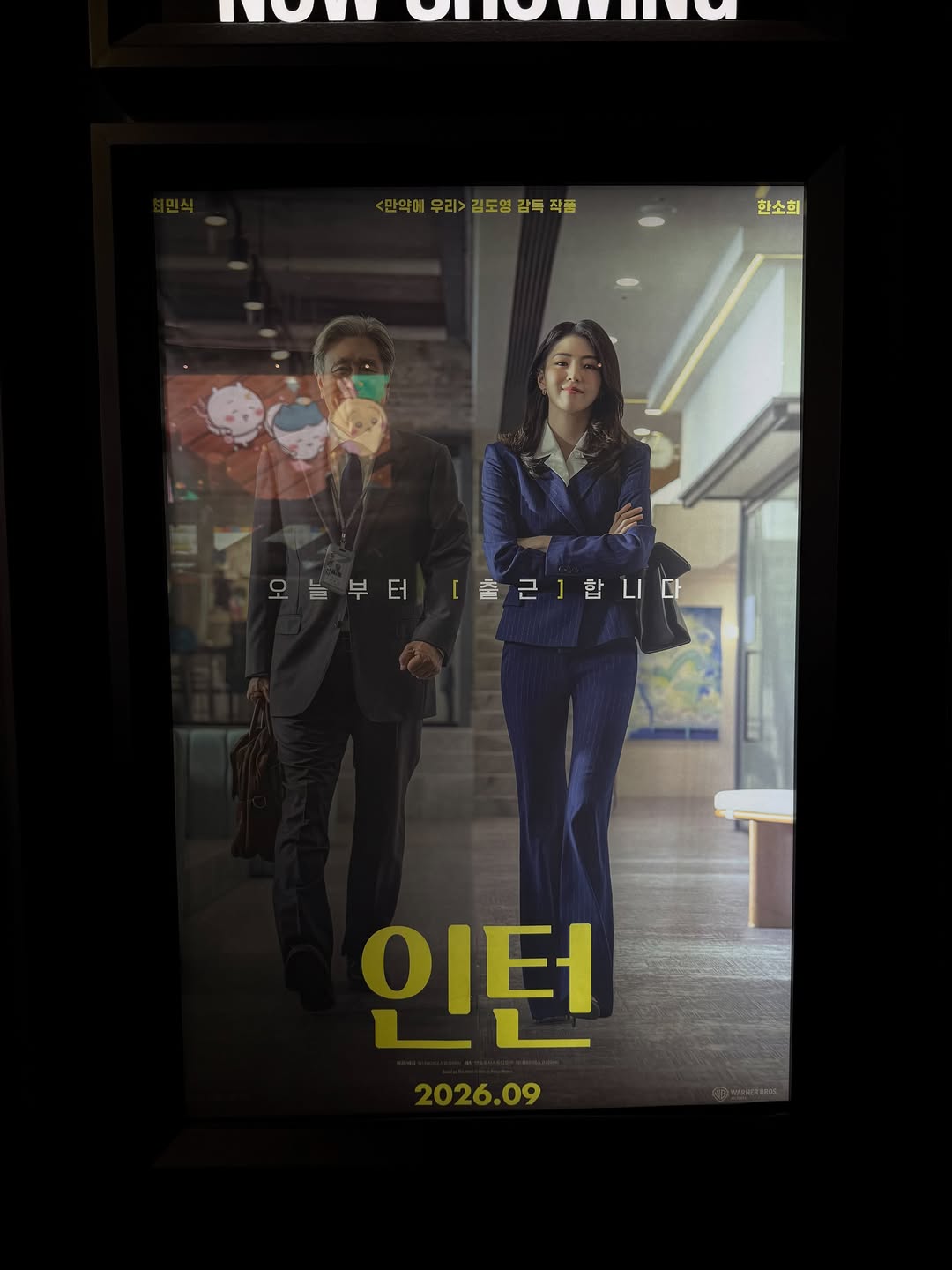 @dj_car_stinger이 올린 SCREENX 태그 게시물