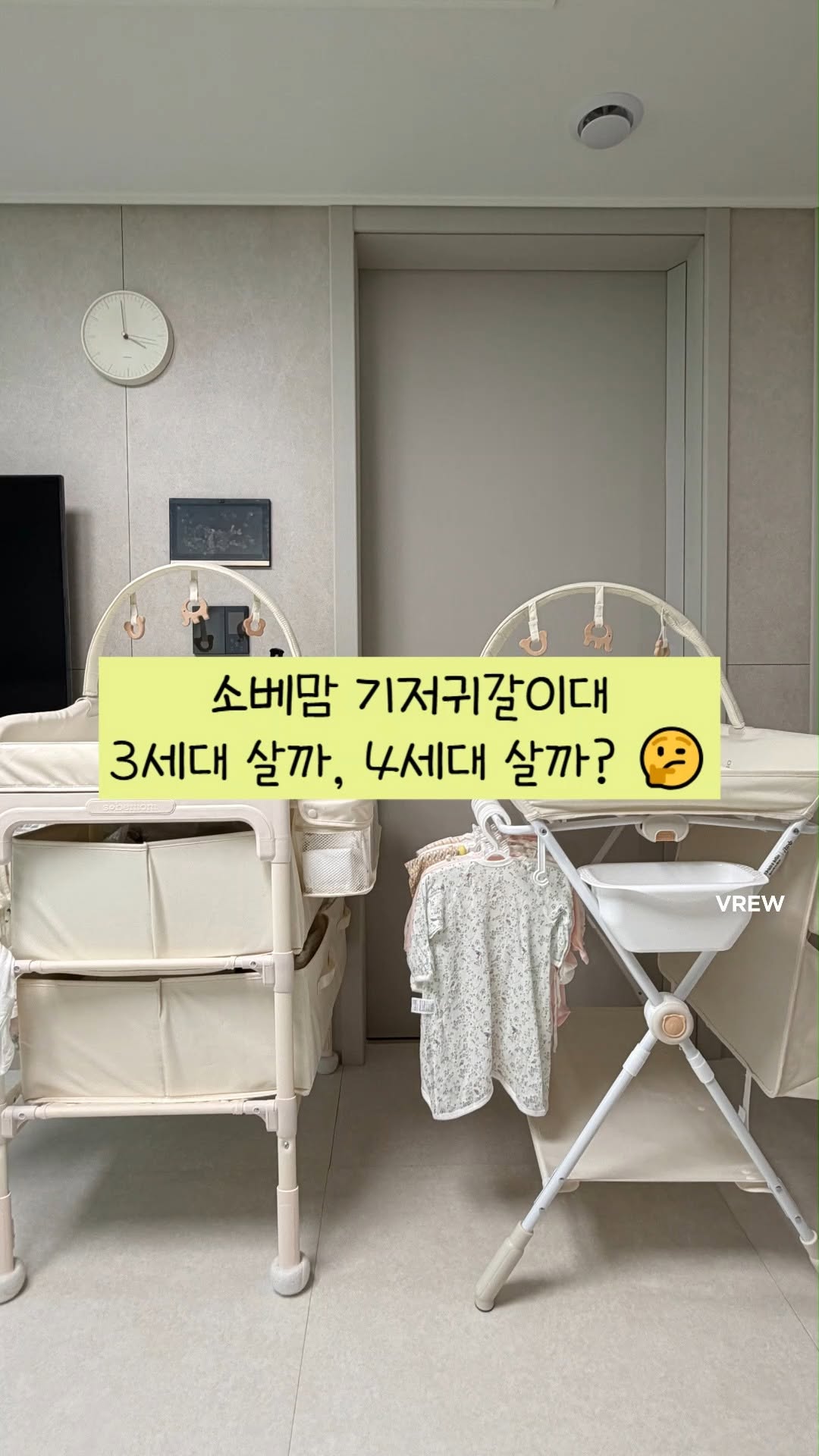 @sweet_home0910이 올린 소베맘 태그 게시물