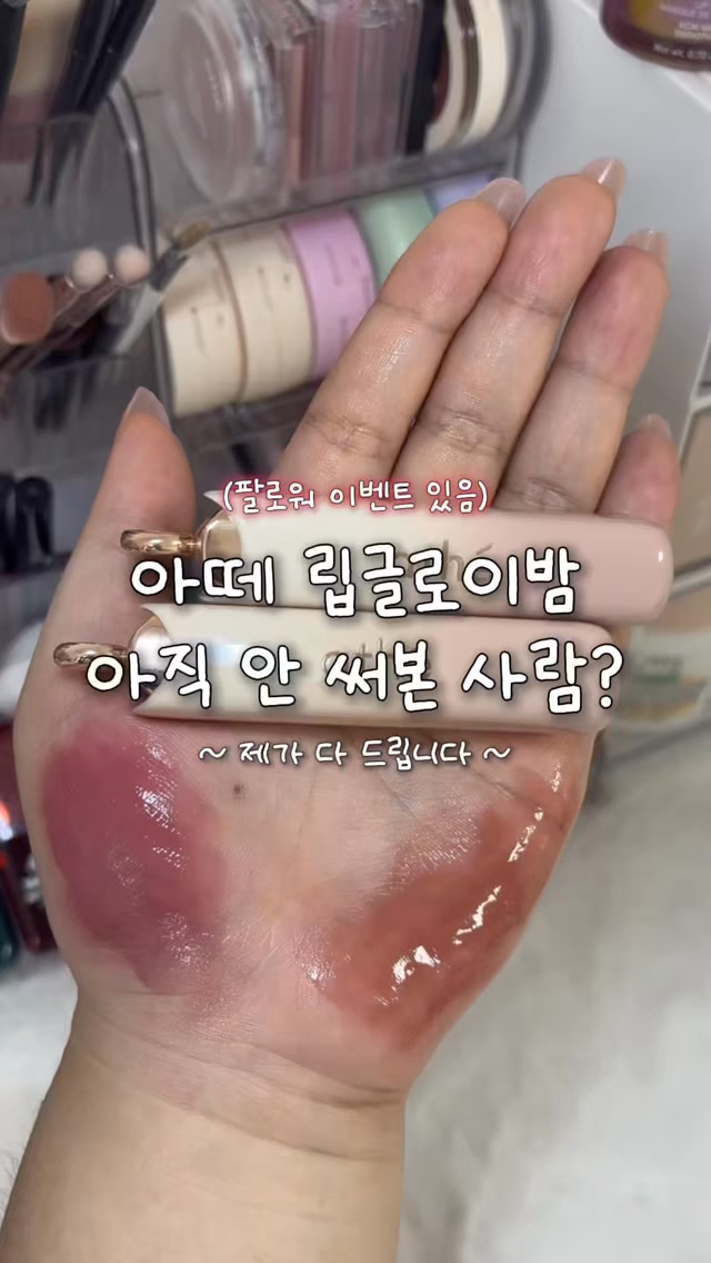 @ezy.zip이 올린 아떼 태그 게시물