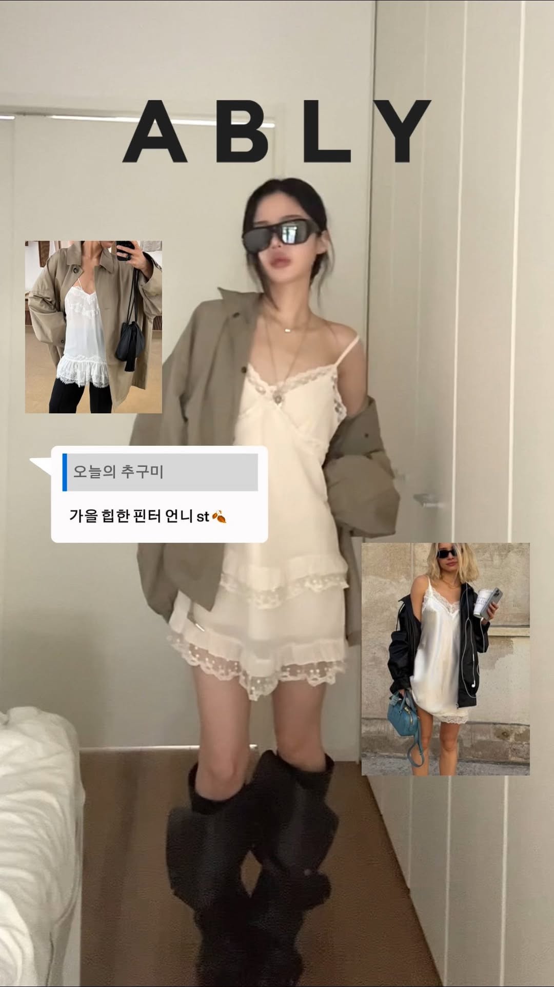 @cha_e_0이 올린 바이블리 태그 게시물