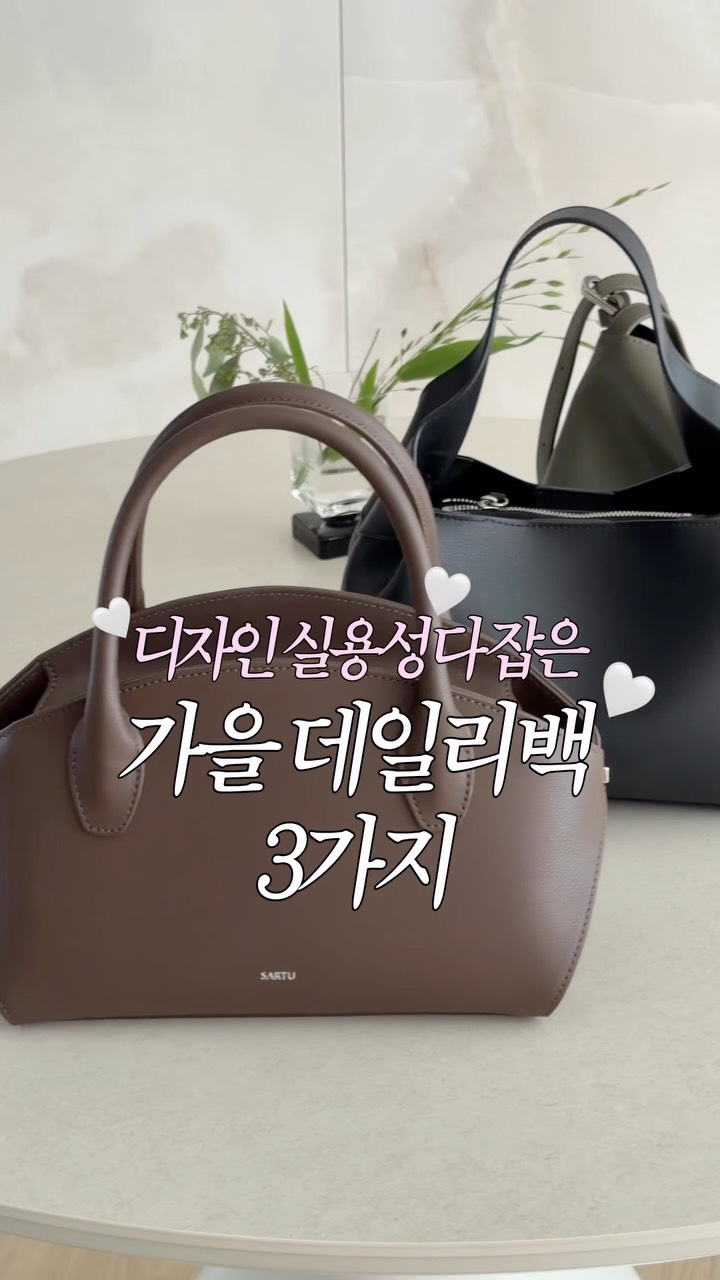 @bubblee._e_이 올린 SARTUㅣ사르투 태그 게시물