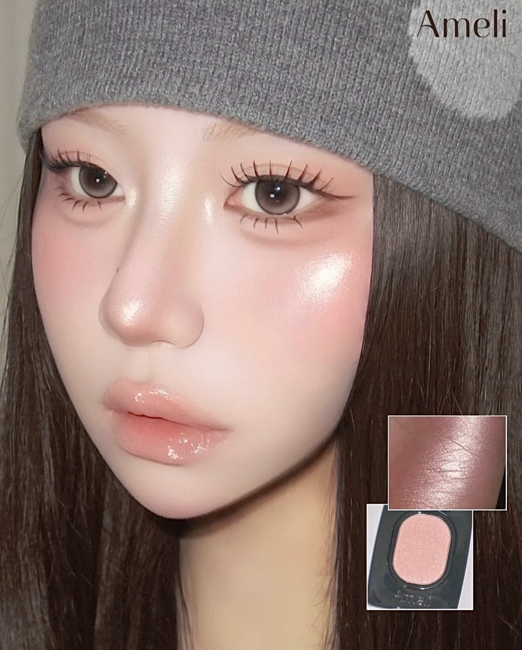 아멜리 광고 소재