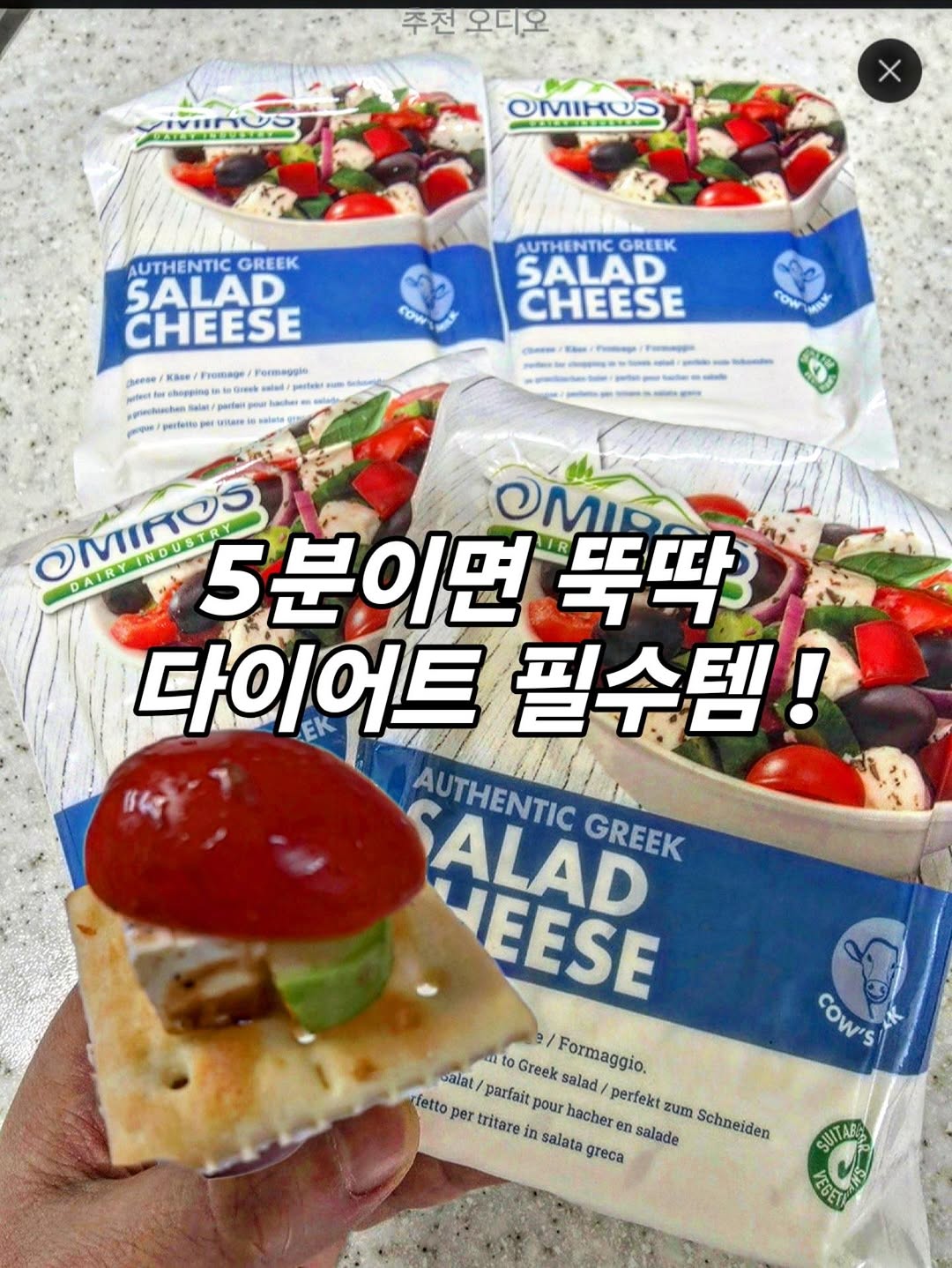 @hyuin10041이 올린 치즈앤푸드 태그 게시물