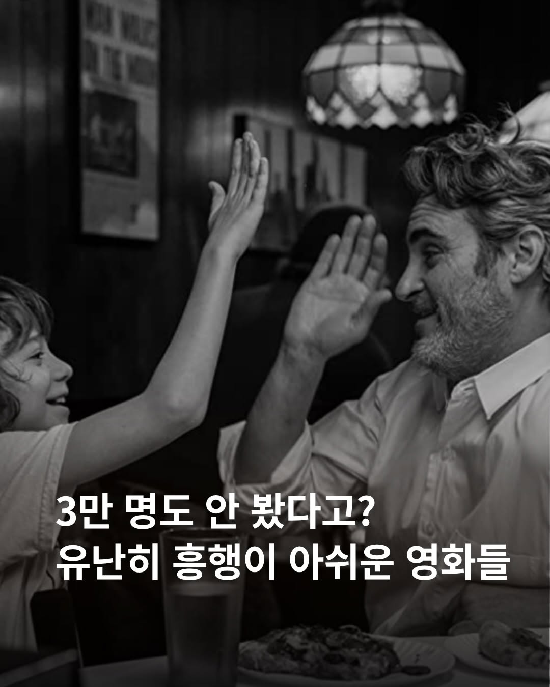 @kimmeou이 올린 이십세기 스튜디오 코리아 태그 게시물