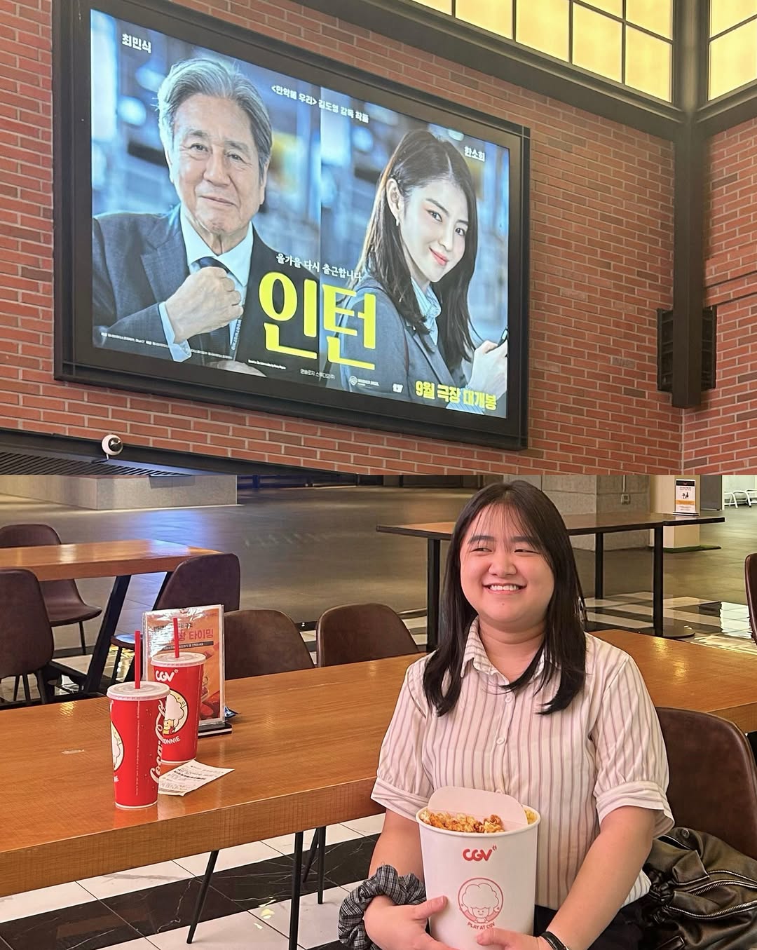 SCREENX 광고 소재