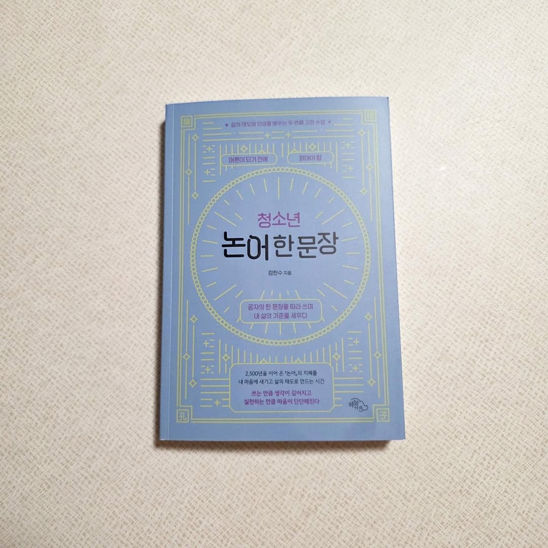 @mango_mommy_이 올린 하늘아래 출판사 태그 게시물