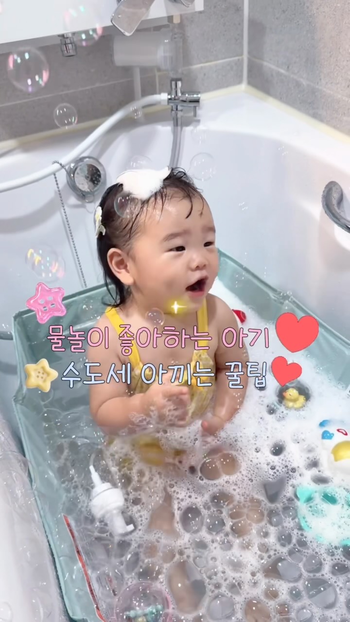 @haedam.s2이 올린 스엔코 태그 게시물