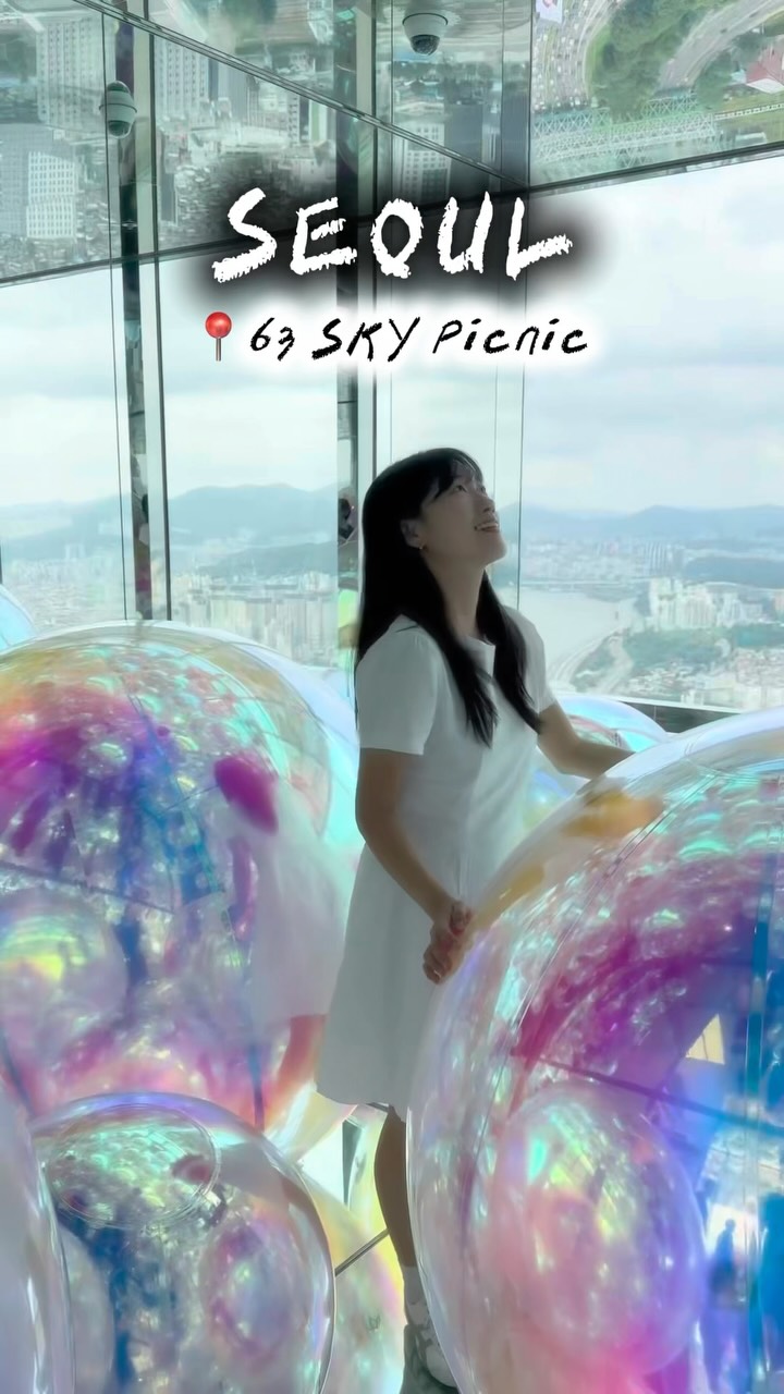 @wkd.zip_이 올린 63 SKYPICNIC 태그 게시물