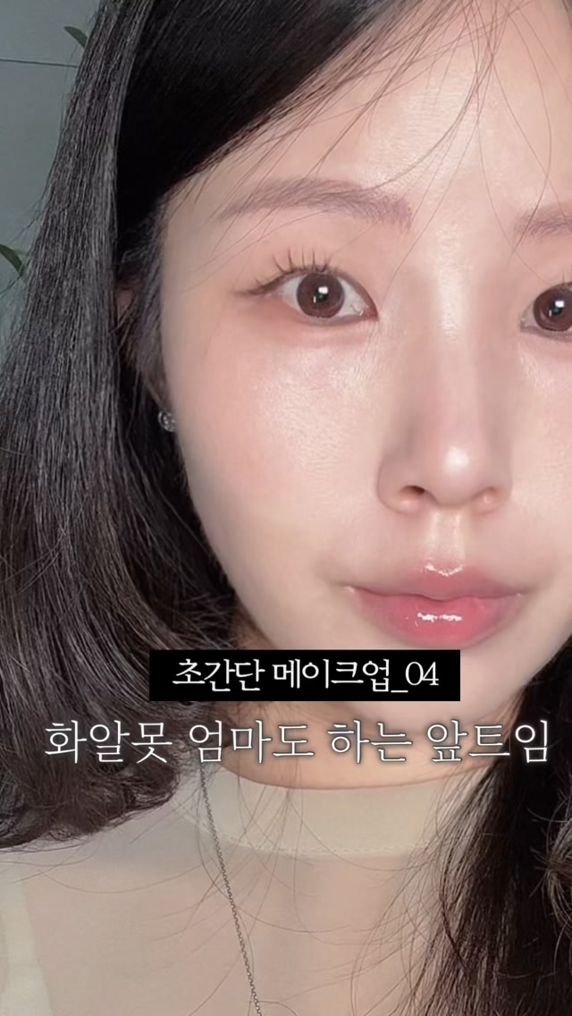 @eunggangjiji이 올린 아멜리 태그 게시물