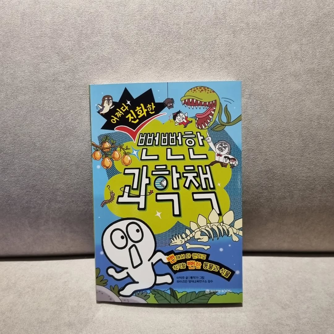 @pie_bonny_이 올린 포포리 태그 게시물