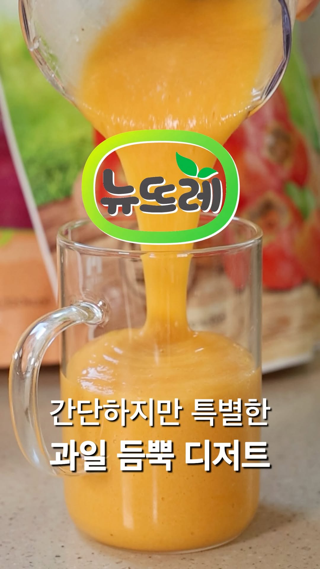 우양 wooyang 광고 소재