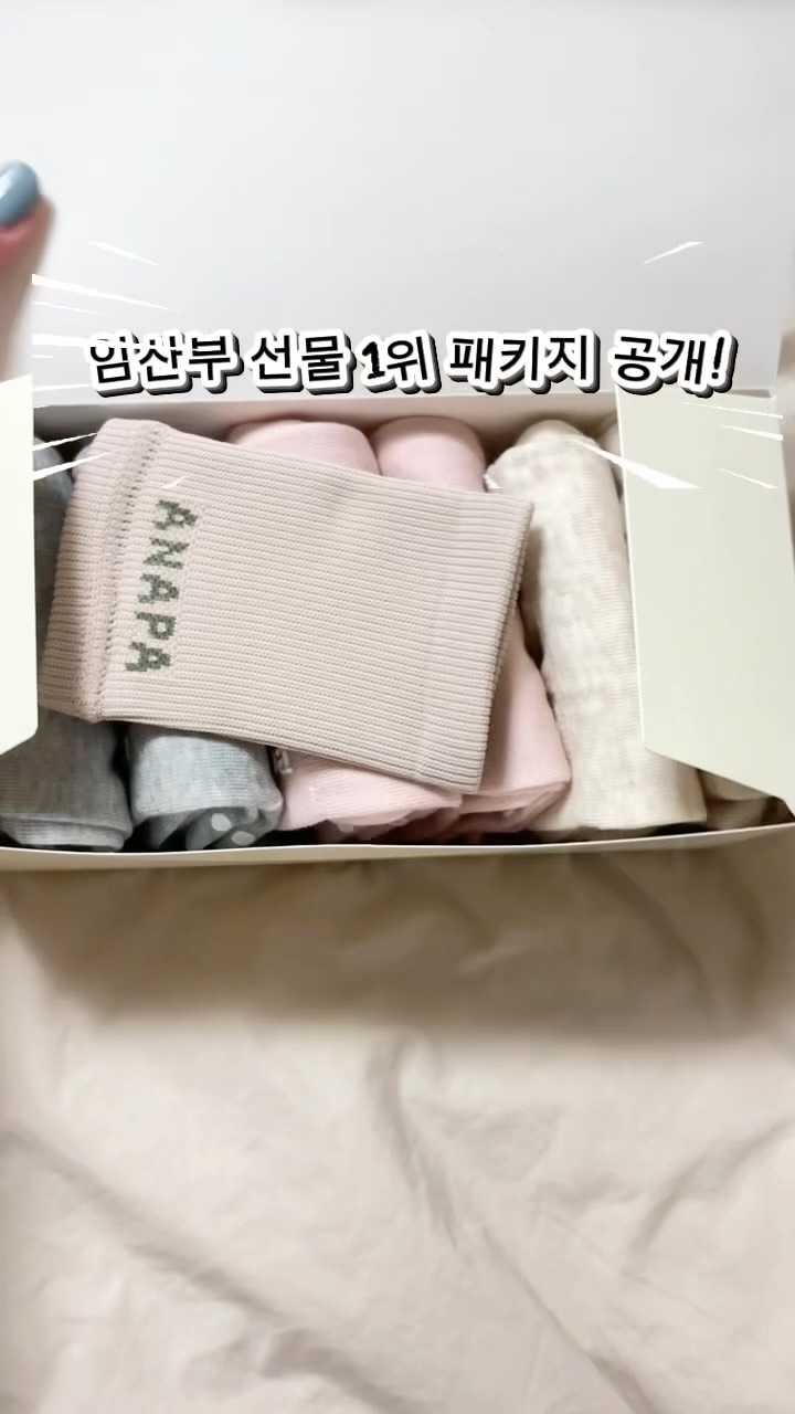 @liki9_01이 올린 아나파 태그 게시물