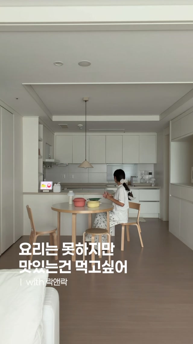 락앤락 광고 소재