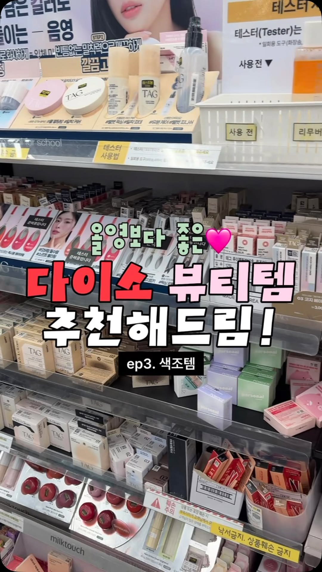 @ivmmiix이 올린 본셉 태그 게시물