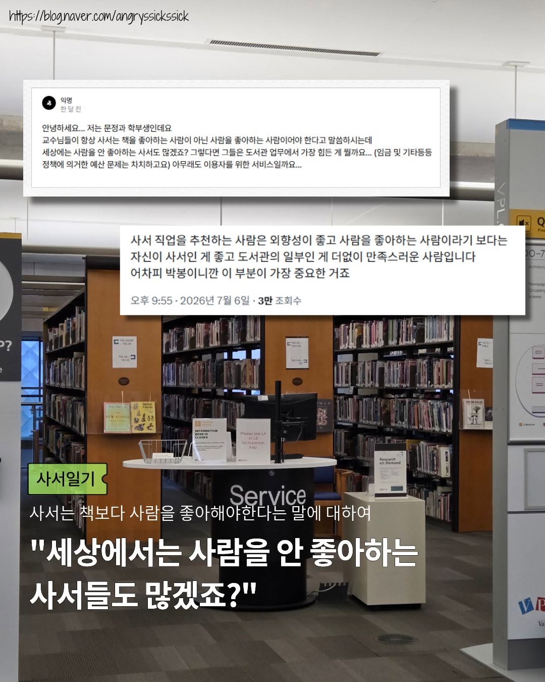 @himnaeryeo이 올린 서사원 출판사 태그 게시물