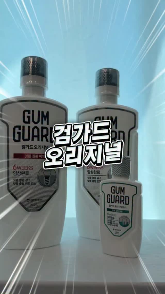 동아제약 광고 소재