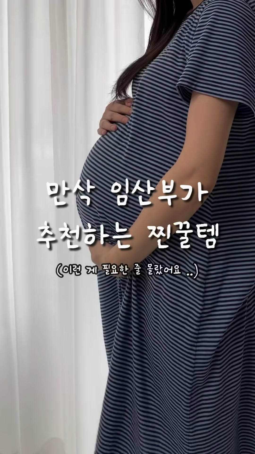 @jiny_lovee이 올린 아나파 태그 게시물