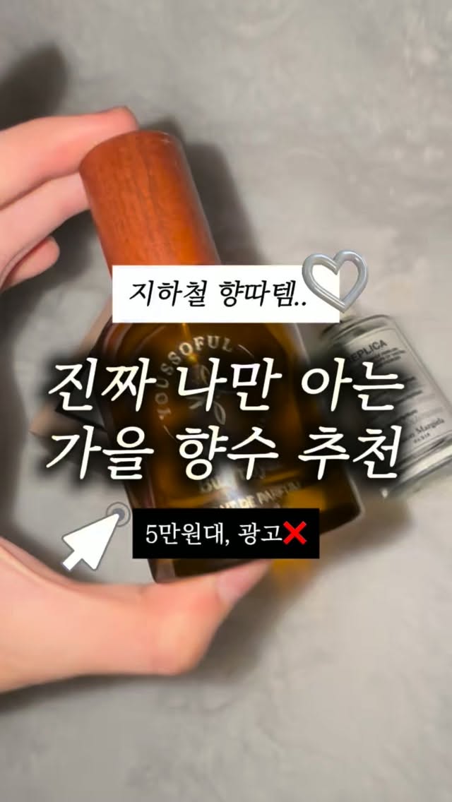 @_litlizz이 올린 유쏘풀 태그 게시물