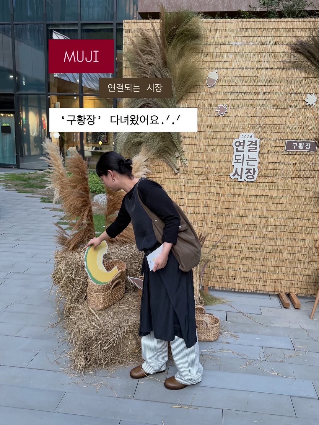 @ryunpark_이 올린 무인양품 태그 게시물