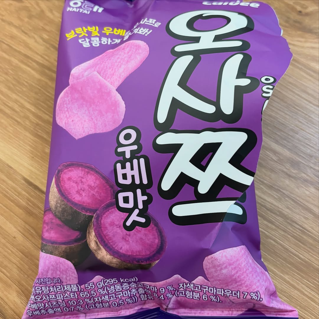 @bbangsoonii이 올린 해태제과식품 태그 게시물