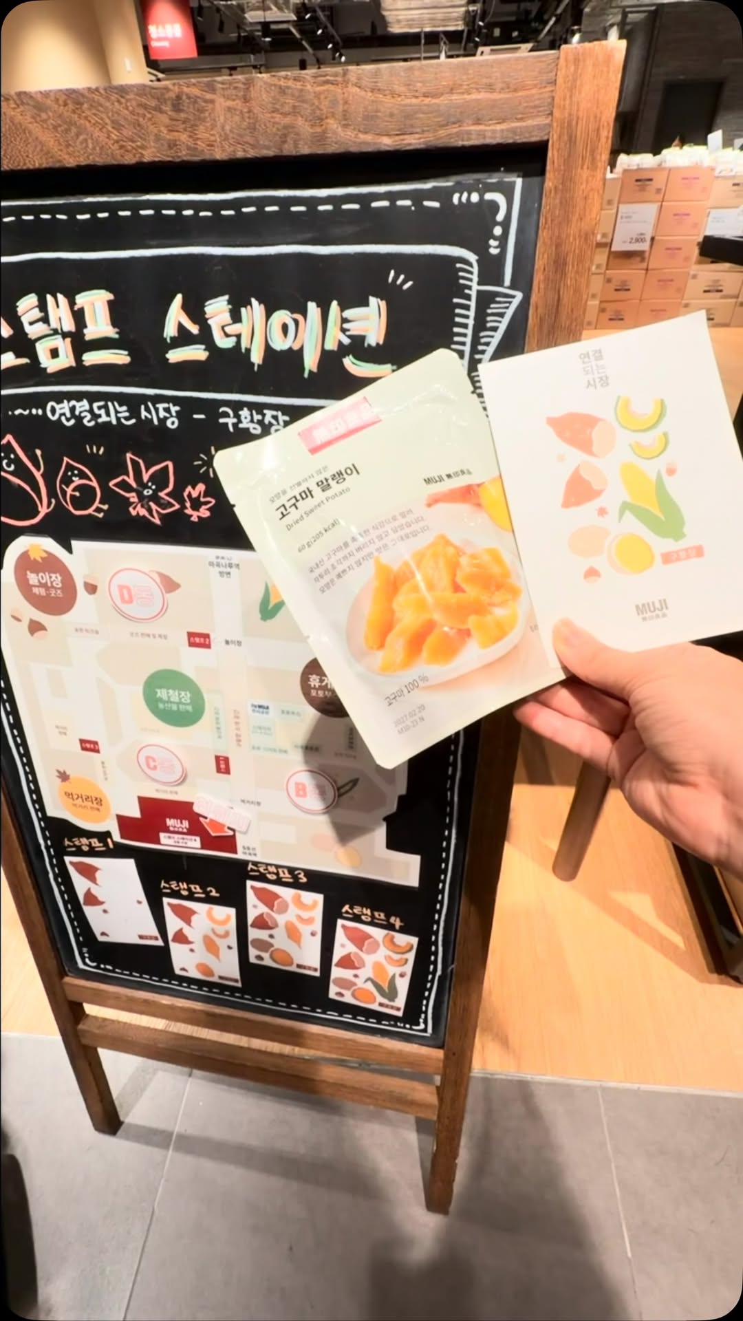 @jijiclub2이 올린 무인양품 태그 게시물