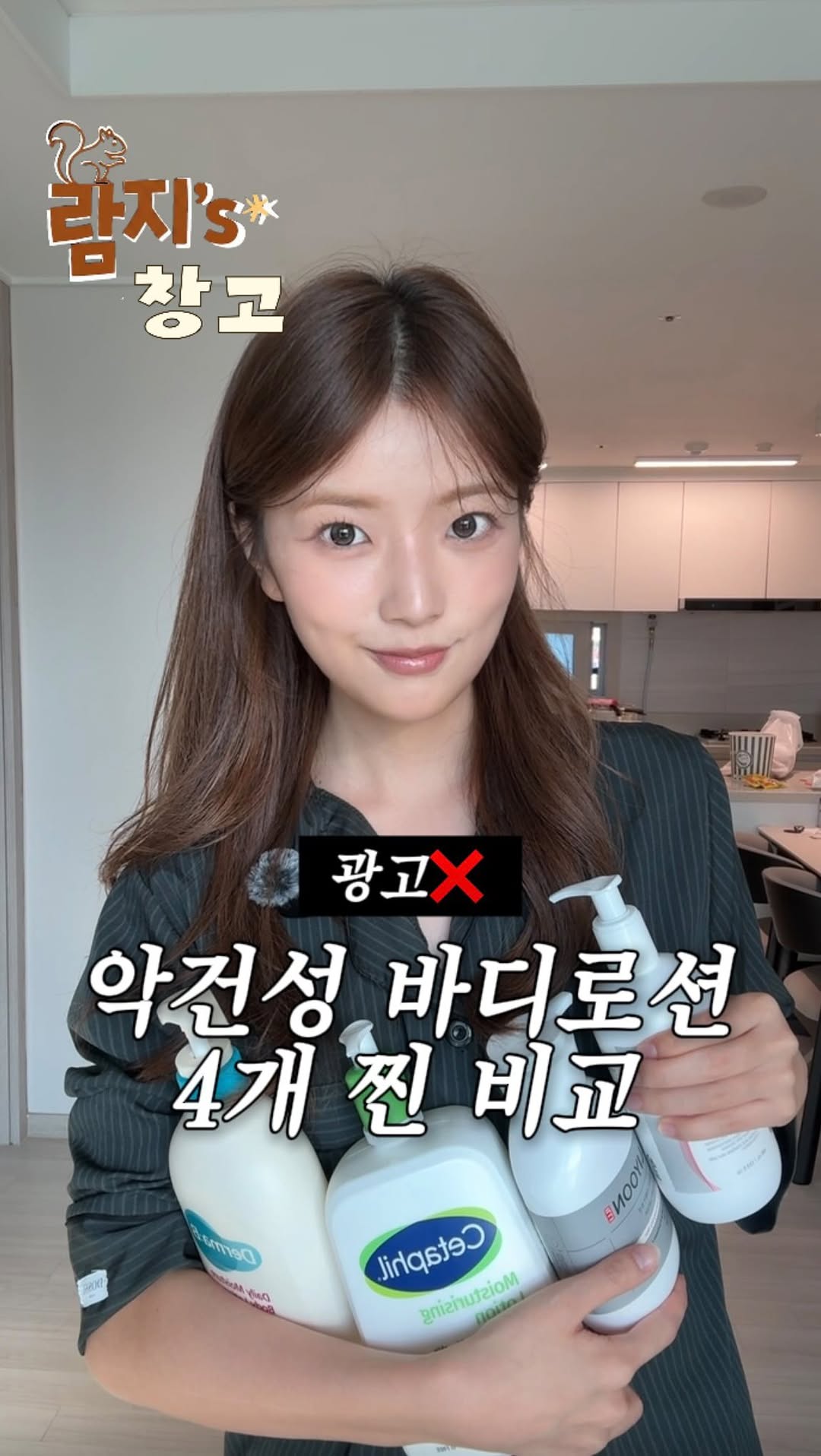 @daramji_hyun이 올린 Physiogel Korea 태그 게시물