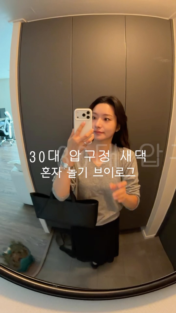 @haedy__이 올린 세노비스 태그 게시물