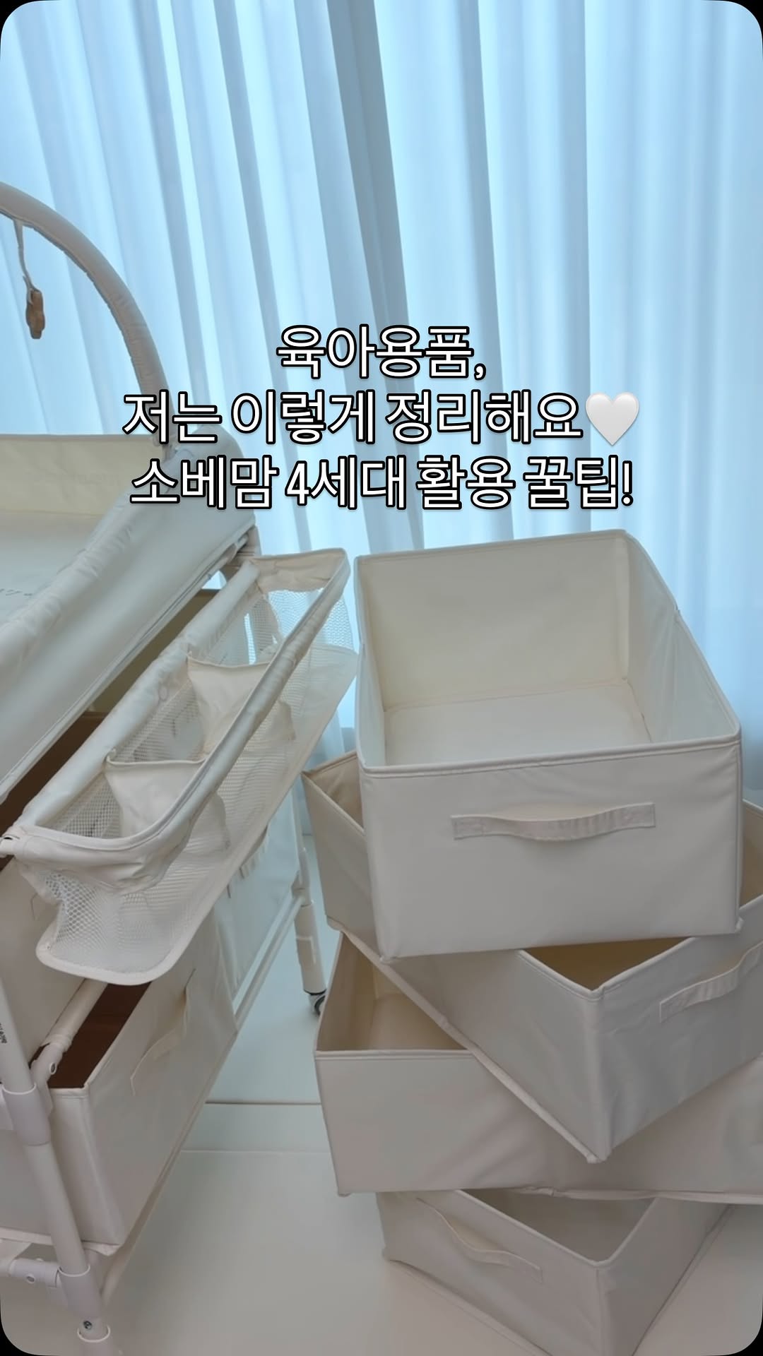 @taerin_i이 올린 소베맘 태그 게시물