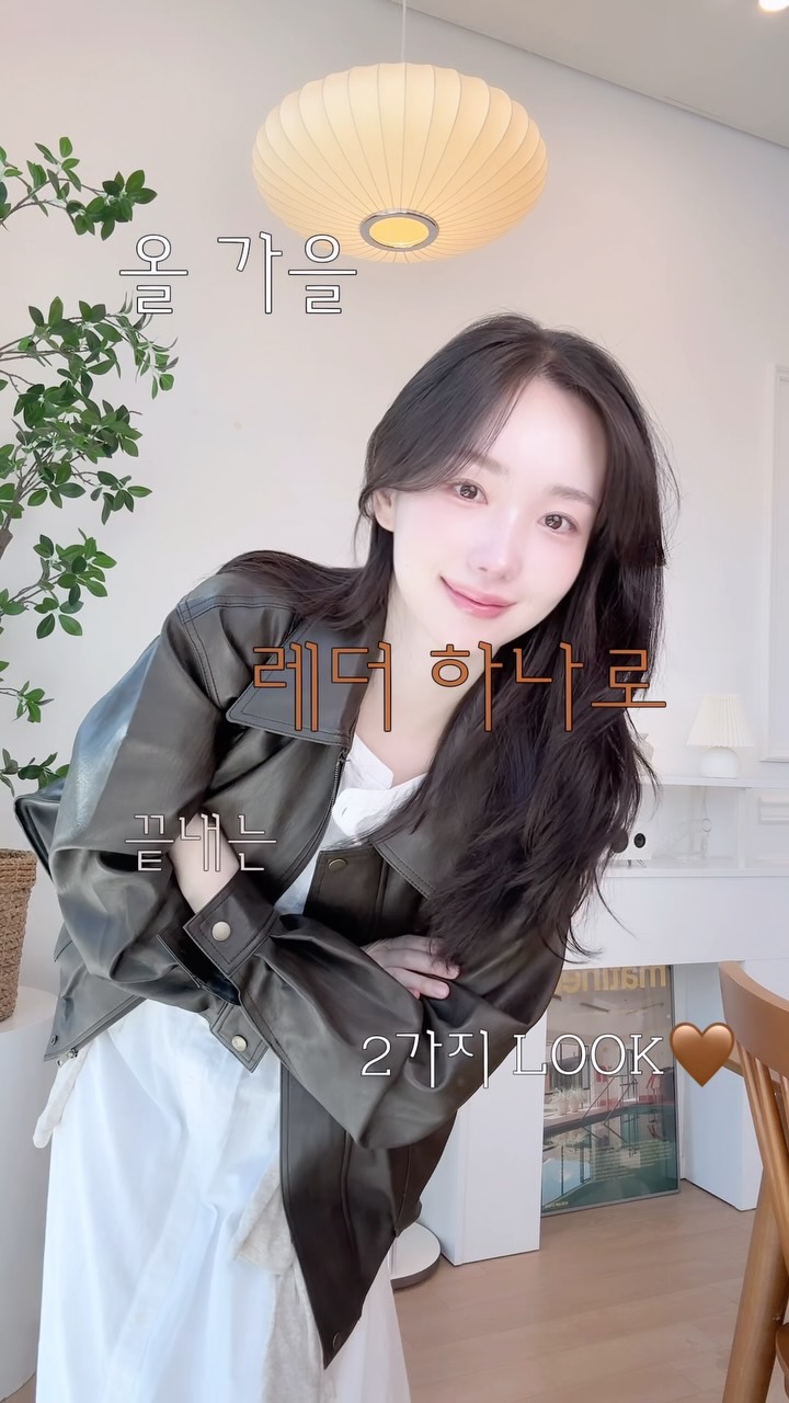 @jungchaee_이 올린 merryon 메리온 태그 게시물