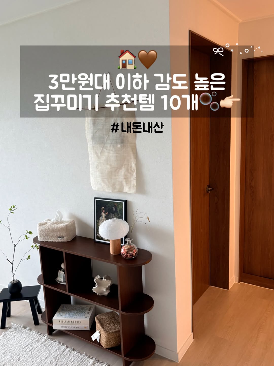 @beidi_ii이 올린 무인양품 태그 게시물