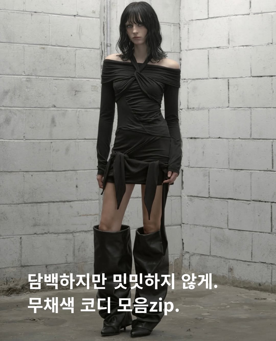 @trendzip.kr이 올린 VOONT 분트 태그 게시물