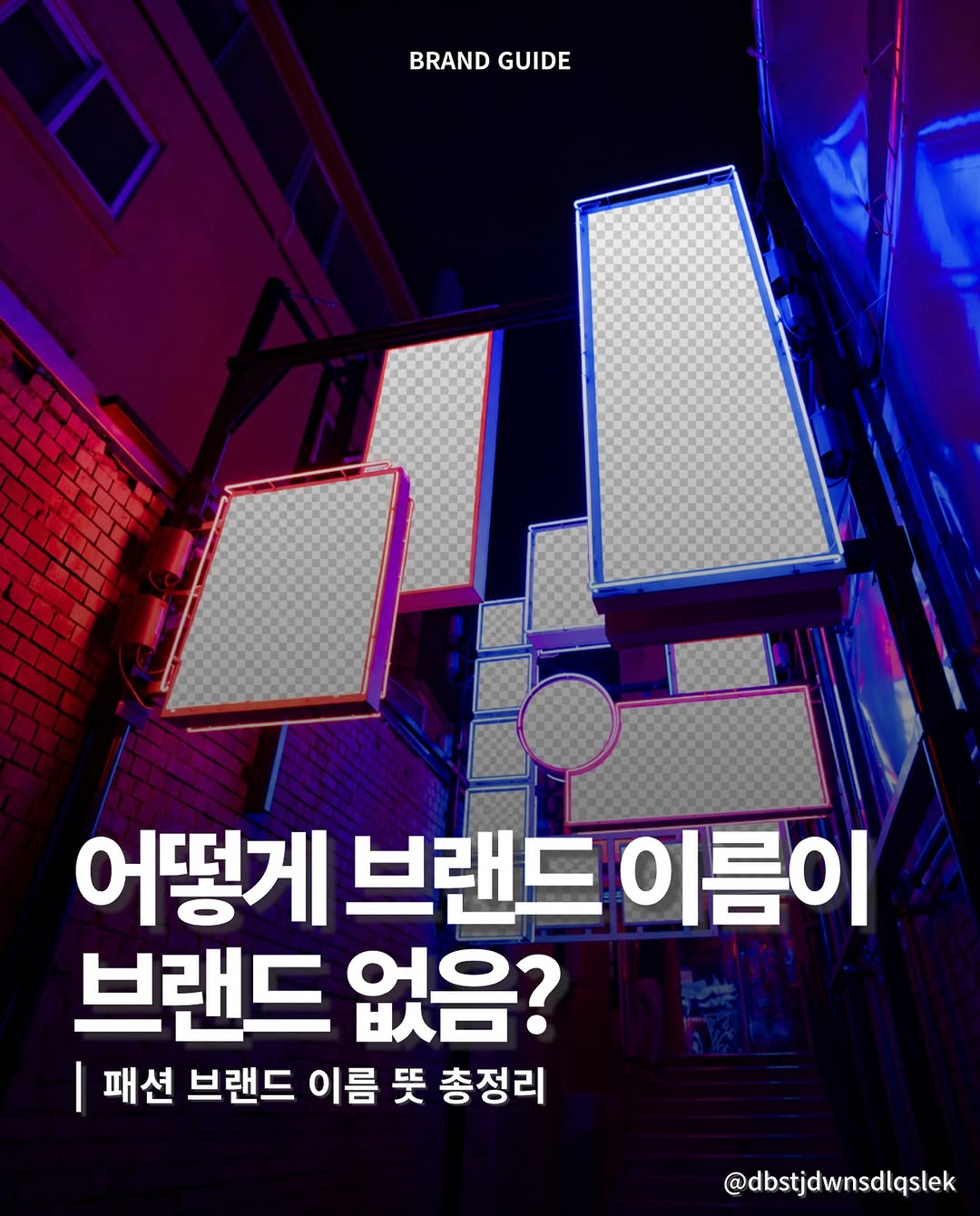 @dbstjdwnsdlqslek이 올린 무인양품 태그 게시물