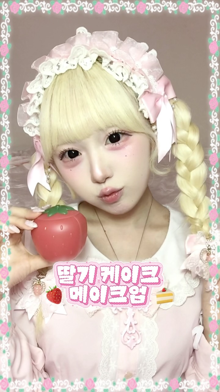 @m2ydam이 올린 메리몽드 태그 게시물