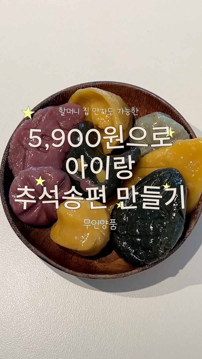 @two_yura이 올린 무인양품 태그 게시물