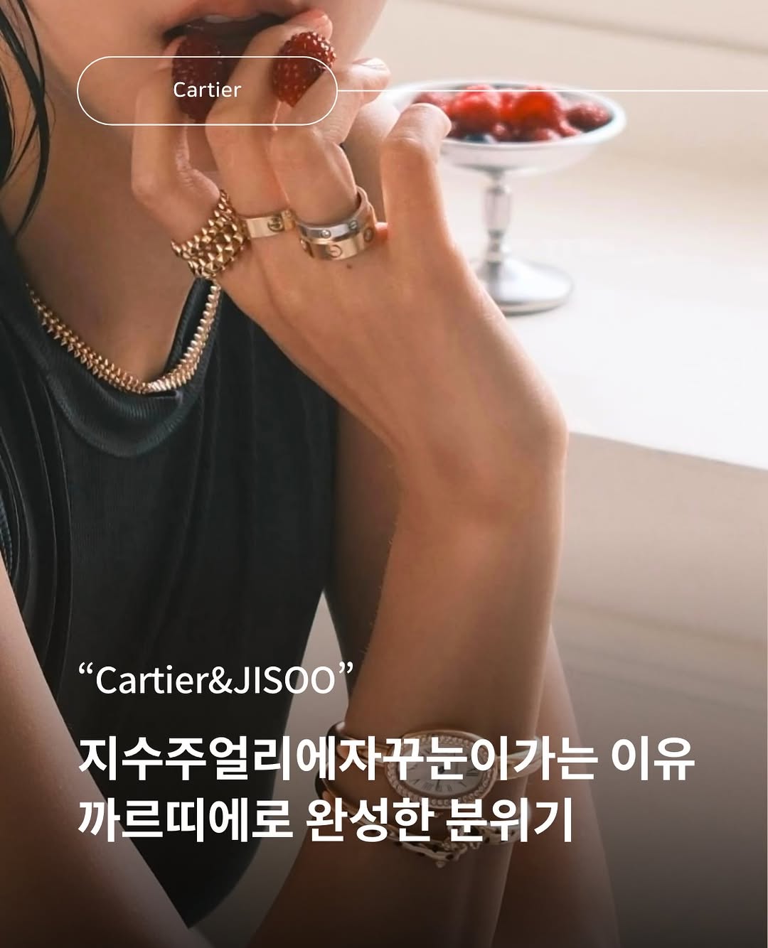@lovesome1208이 올린 GQ KOREA 태그 게시물