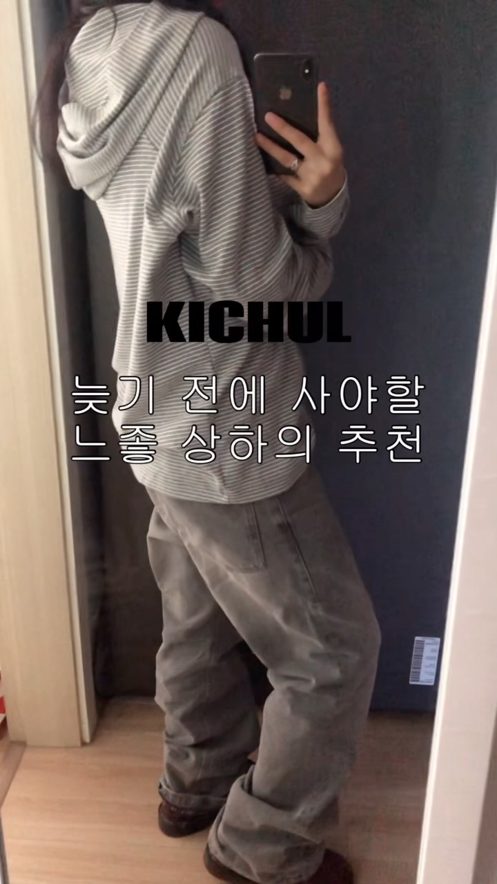 @co070n이 올린 KICHUL 태그 게시물