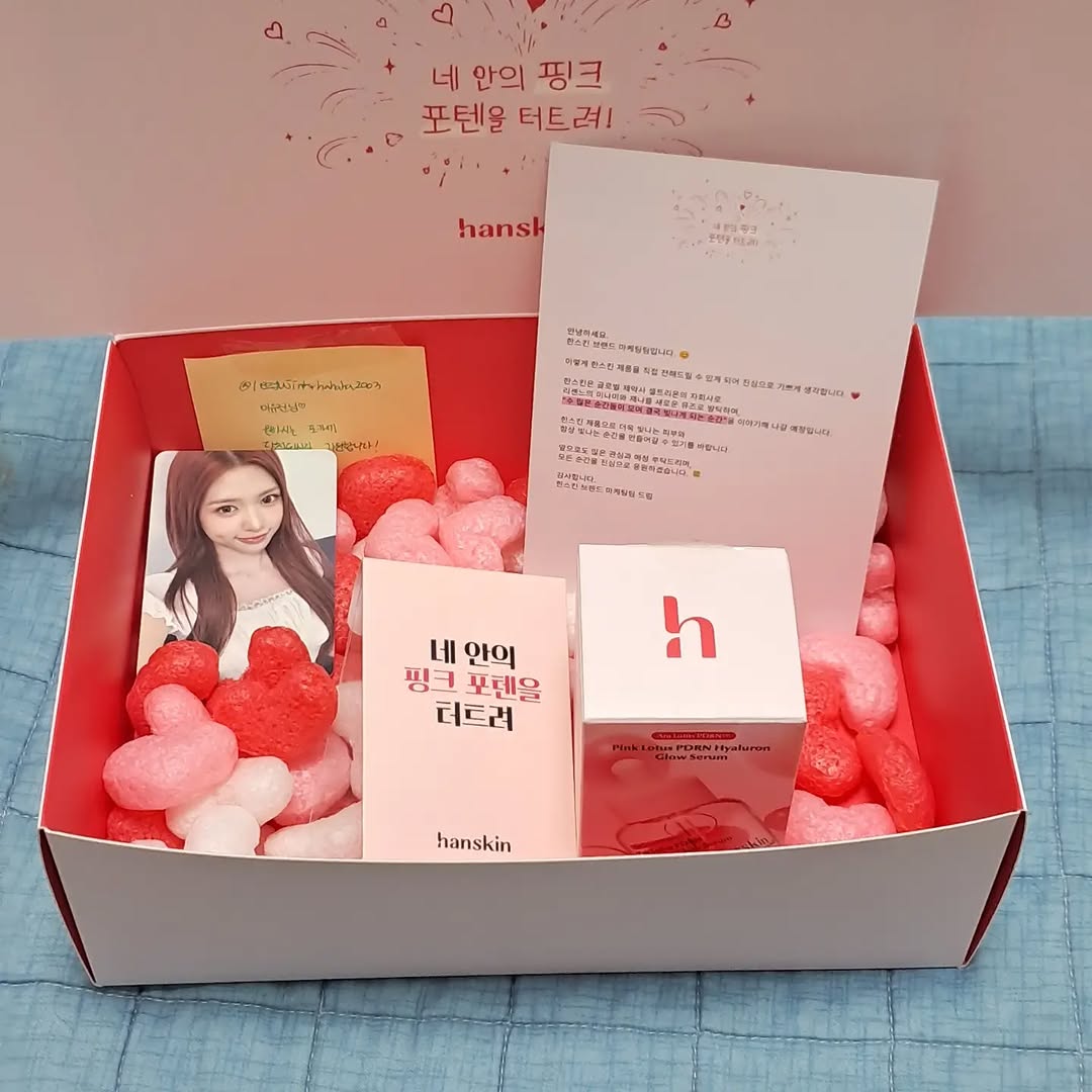 @leeyujinkrhahaha2003이 올린 한스킨 태그 게시물