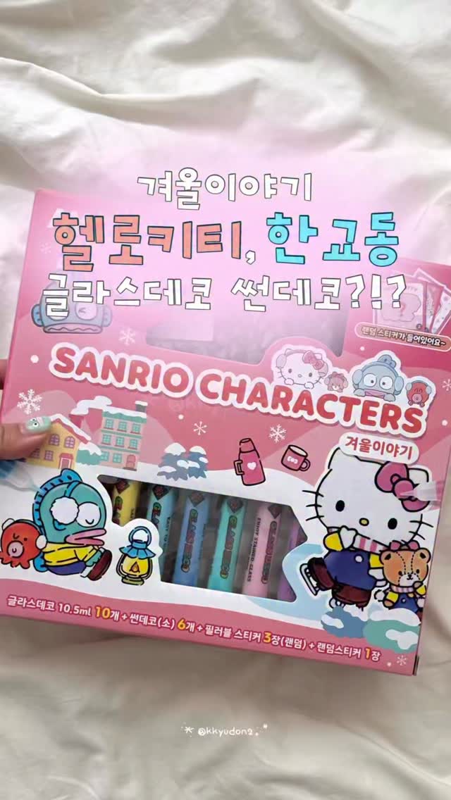 아모스 광고 소재