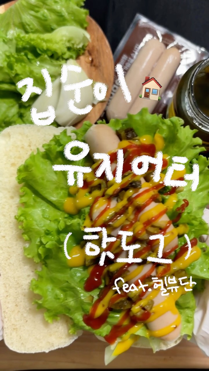 @munani_house이 올린 헬스앤뷰티 태그 게시물
