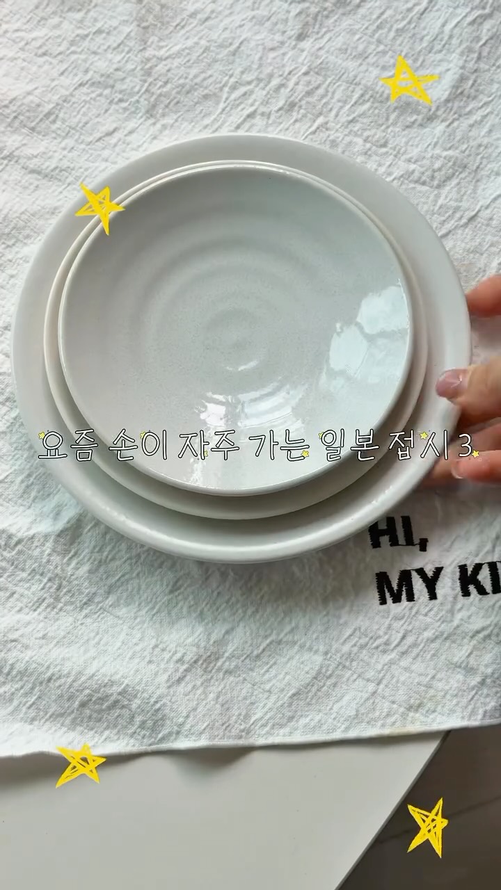 @my_july_home이 올린 무인양품 태그 게시물