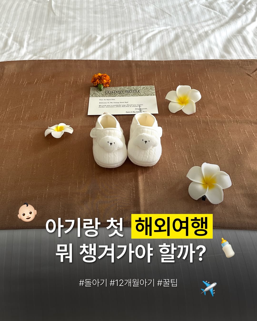 @everyday.0507이 올린 에디슨 태그 게시물