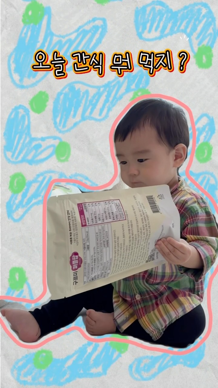 @seo._.mom이 올린 퓨어잇 태그 게시물