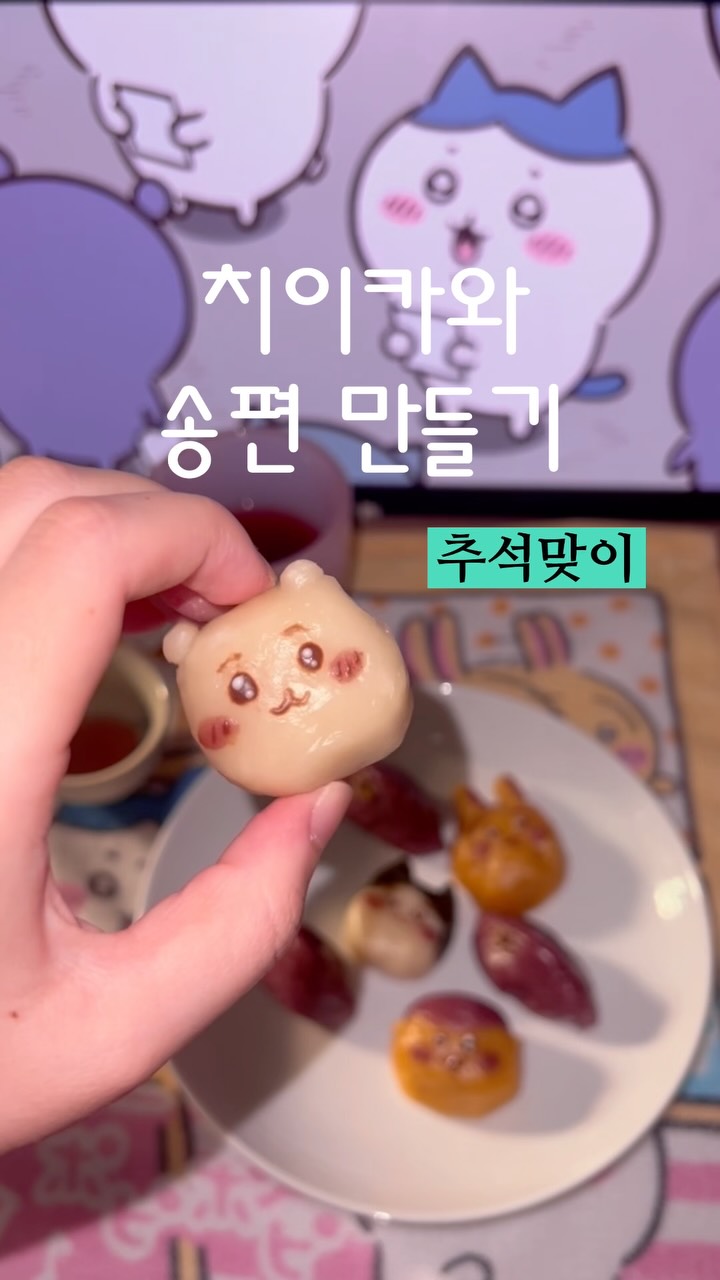 @oiishisa이 올린 무인양품 태그 게시물